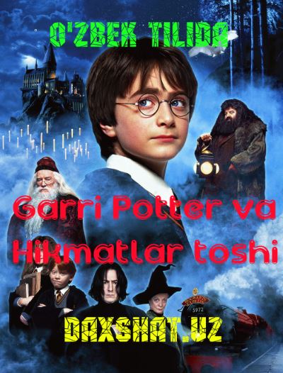 Garry Potter va Hikmatlar Toshi / Garri Potter 1 HD Uzbek tilida Tarjima kino Skachat