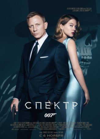 Jeyms Bond: Spektr 007 O'zbek Tilida Tarjima kino HD