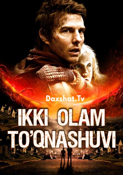 Ikki Olam To'qnashuvi / Olamlar Urushi / Dunyolar Jangi 2005 HD O'zbek tilida Tarjima kino