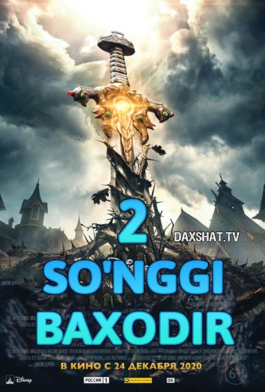 So'nggi Bahodir 2 : Yovuzlik Ildizi 2020 Uzbek tilida Tarjima kino HD Skachat