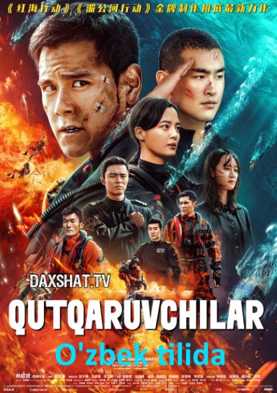 Qutqaruvchilar / Qutqarish 2020 Premyera Uzbek tilida Tarjima kino HD