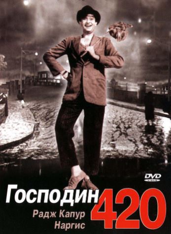 Janob 420 Hind kino Uzbek tilida Tarjima kino HD