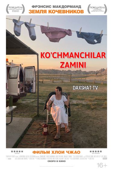 Ko'chmanchilar Zamini 2020 Premyera HD Uzbek tilida Tarjima kino