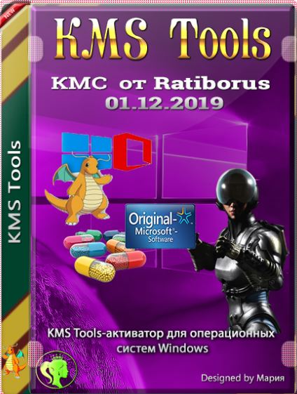 KMS Tools by Ratiborus [01.06.2021] Skachat TASIX
