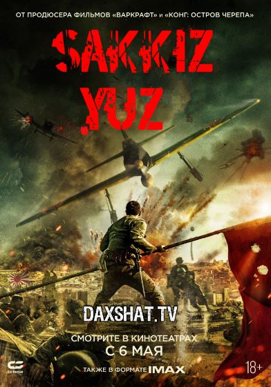 800 / Sakkiz yuz Premyera 2020 Uzbek tilida Tarjima kino HD