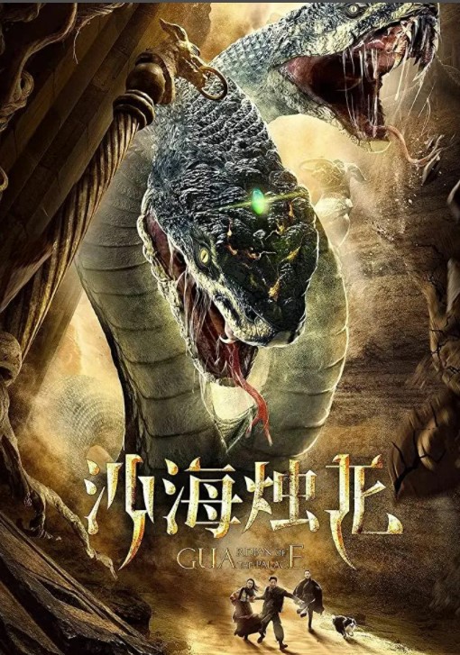 Saroy Qo'riqchisi 2020 Uzbek tilida Tarjima kino HD Skachat