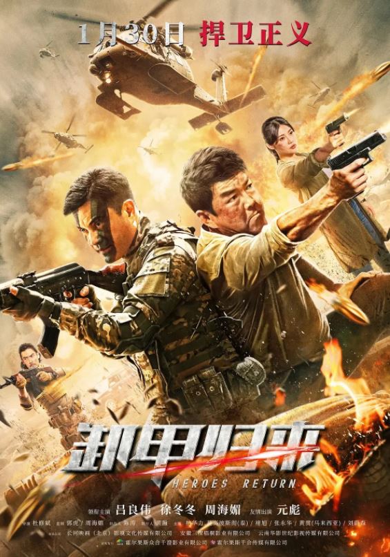 Bangkok Operatsiyasi 2021 HD Uzbek tilida Tarjima kino Skachat