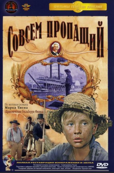 Odam Bo'lmaydi 1973 HD Uzbek tilida Tarjima kino Skachat