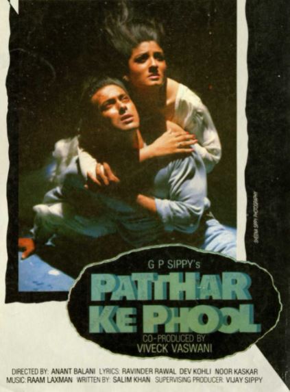 Sevgi va Qasos / Tosh Gullar 1991 Hind kino Uzbek tilida Tarjima kino Skachat