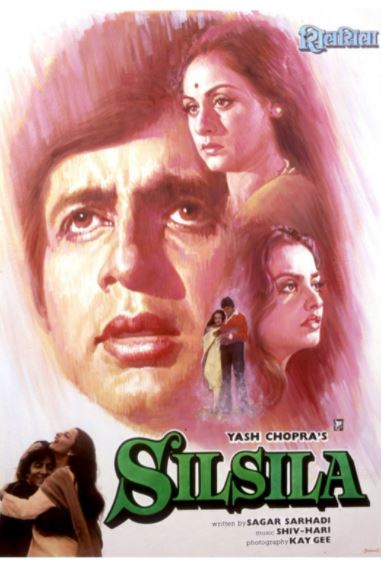 Ishq Rishtasi 1981 Hind kino HD Uzbek tilida Tarjima kino Skachat