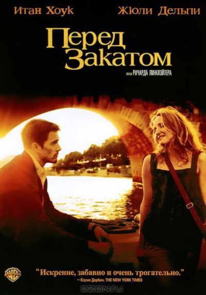 Shafaq Ortidan 2004 HD Uzbek tilida Tarjima kino Skachat