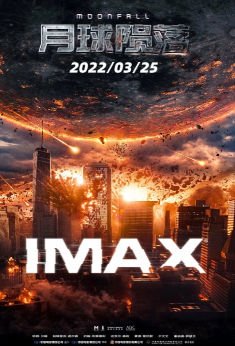 Oyning Qulashi 2022 HD Uzbek tilida Tarjima kino Skachat