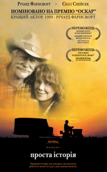 Oddiy Hikoyalar 1999 HD Uzbek tilida Tarjima kino Skachat