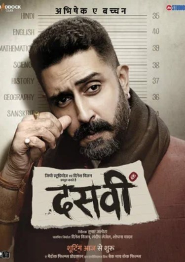 Shahodatnoma / O'ninchi / O'rta Ta'lim Attestati Hind kino 2022 Uzbek tilida Tarjima kino Skachat