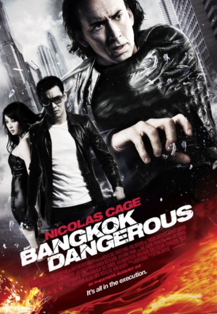 Xavfli Bangkok 2008 HD Uzbek tilida Tarjima kino Skachat