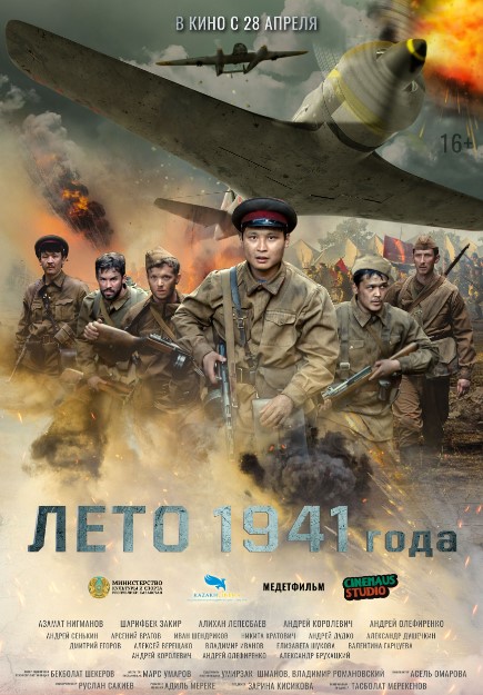 1941-Yil Yozi Qozoq kino 2022 HD Uzbek tilida Tarjima kino Skachat
