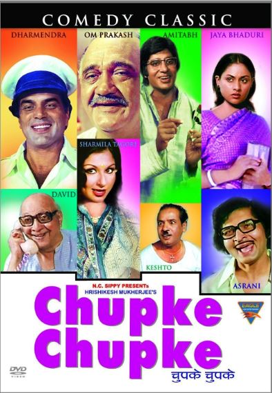 Hazil / Ayyorlik Hind kino 1975 HD Uzbek tilida Tarjima kino Skachat