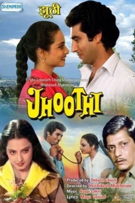 Aldoqchi Qiz / Yolg'onchi Qiz Retro Hind kino 1985 HD Uzbek tilida Tarjima kino Skachat