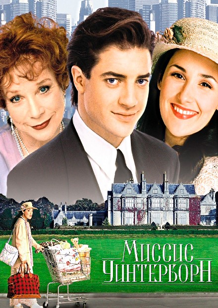 Orzuyimdagi Erkak / Janob Winterborn 1996 HD Uzbek tilida Tarjima kino Skachat