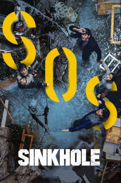 Chuqurlik / Muvaffaqiyatsizlik Janubiy Koreya kino 2021 HD Uzbek tilida Tarjima kino Skachat