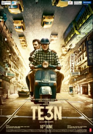 Adolat Hukmi / Uchlik / Uchinchi Hind kino Uzbek tilida Tarjima kino Skachat 2016