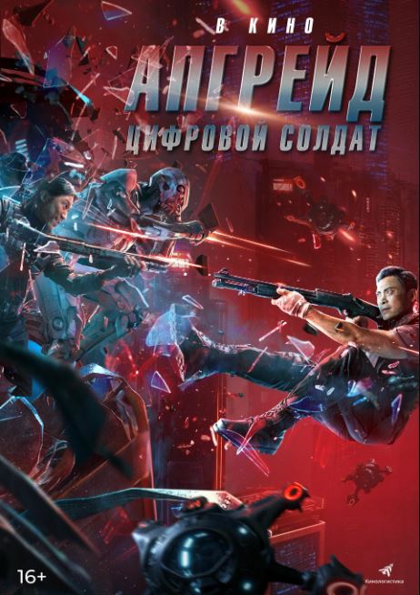 Virtual Askar HD Uzbek tilida Tarjima kino 2021 Skachat