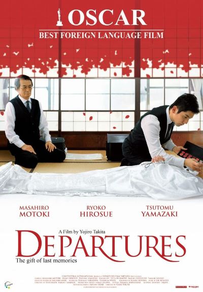 Musiqachi Yaponiya kino 2008 HD Uzbek tilida Tarjima kino Skachat