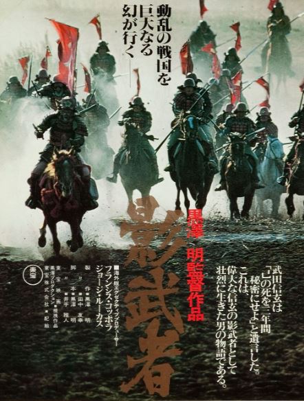 Jangchi Soyasi Yaponiya kino 1980 HD Uzbek tilida Tarjima kino Skachat