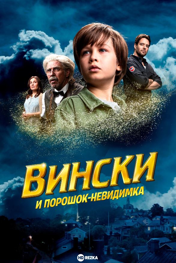 Vinskining Sarguzashtlari 2021 HD Uzbek tilida Tarjima kino Skachat