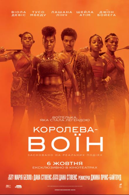 Ayol Qirol 2022 HD Uzbek tilida Tarjima kino Skachat