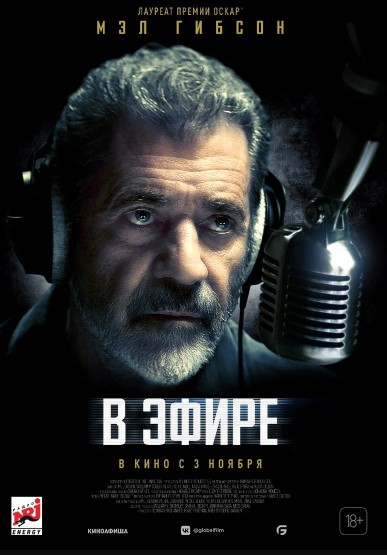 Jonli Efirda 2022 HD Uzbek tilida Tarjima kino Skachat