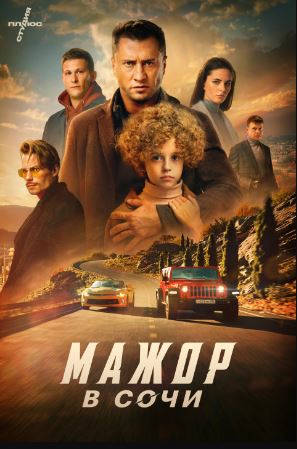 Sochidagi Boyvachcha Rossiya kino 2022 HD Uzbek tilida Tarjima kino Skachat