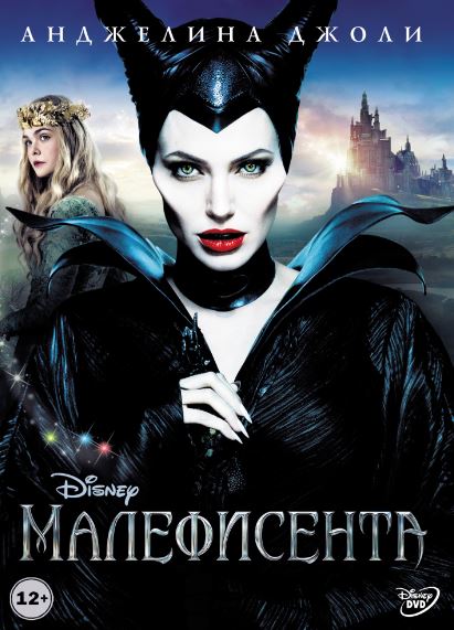 Malefisenta 1 2014 HD Uzbek tilida Tarjima kino Skachat