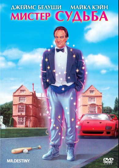 Birni Ko'rib Shukur Qil 1990 HD Uzbek tilida Tarjima kino Skachat