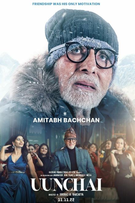 Yuksaklik 2022 Hind kino Uzbek tilida Tarjima kino Skachat