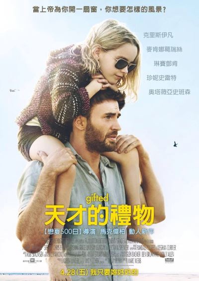 Kichkina Daho 2017 HD Uzbek tilida Tarjima kino Skachat