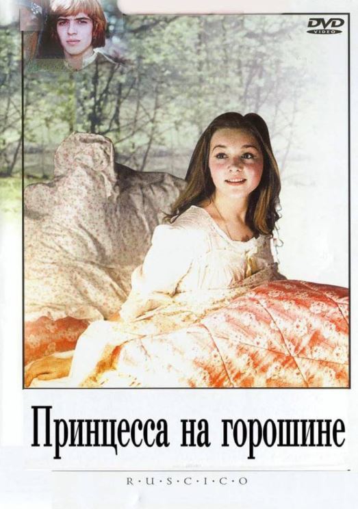 Nozikoyim 1976 SSSR Kino HD Uzbek tilida Tarjima kino Skachat