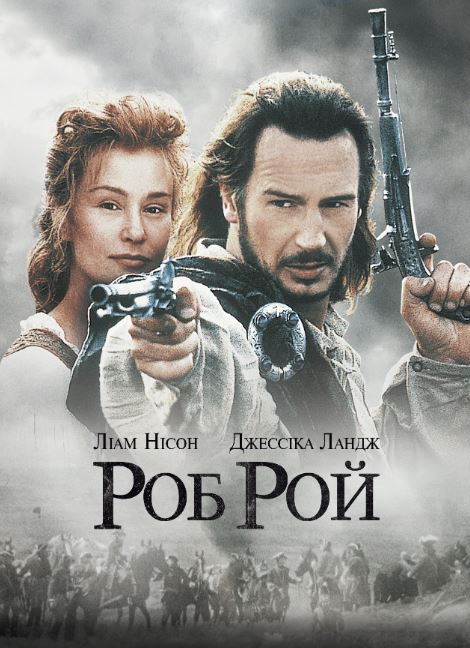 Rob Roy 1995 HD Uzbek tilida Tarjima kino Skachat