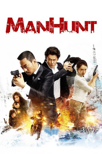 Odam Ovi 2017 HD Uzbek tilida Tarjima kino Skachat