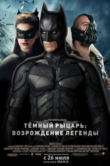 Betmen : Afsonaning Tug'ilishi / Qora Ritsar 2012 HD Uzbek tilida Tarjima kino Skachat