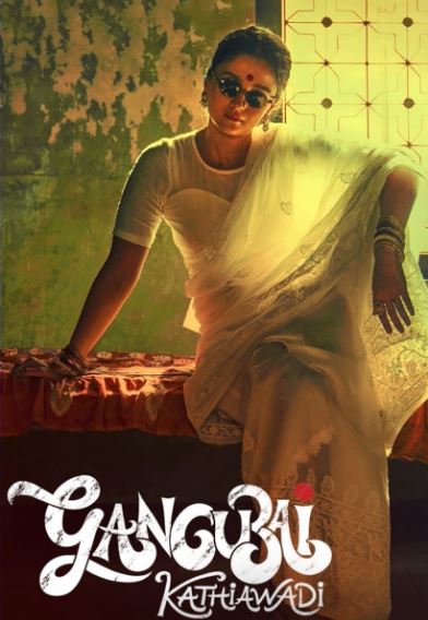 Gangubai : Mafiya Malikasi 2022 Hind kino Uzbek tilida Tarjima kino Skachat