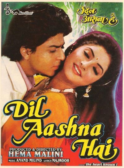 Raqqosa 1992 Hind kino Uzbek tilida Tarjima kino HD Skachat