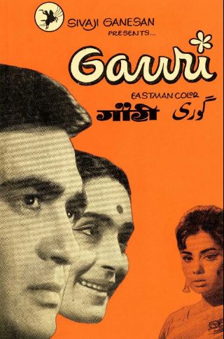 Gauri 1968 Hind kino Uzbek tilida Tarjima kino Skachat HD