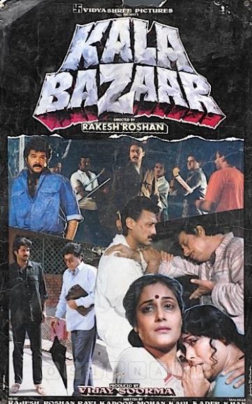 Chayqovchi / Qora Bozor 1960 Hind kino Uzbek tilida Tarjima kino Skachat HD