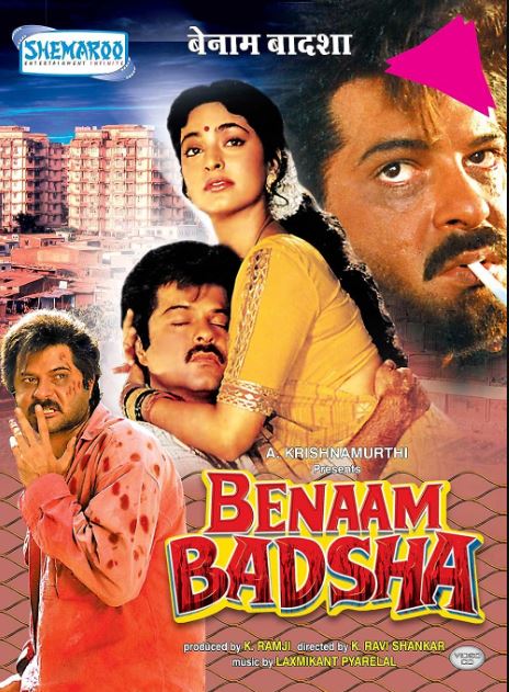 Benom Podshoh 1991 Hind kino HD Uzbek tilida Tarjima kino Skachat