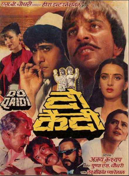 Adolat Posboni 1989 Hind kino HD Uzbek tilida Tarjima kino Skachat