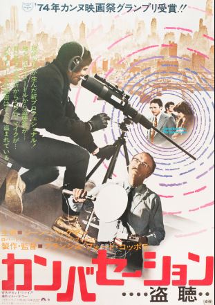 Suhbat 1974 HD Uzbek tilida Tarjima kino Skachat