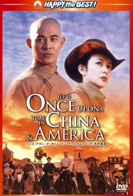 Amerika Sarguzashtlari 1997 HD Uzbek tilida Tarjima kino Skachat