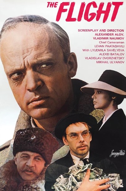 Vatangadolar / Yuguring 1970 HD Uzbek tilida Tarjima kino Skachat