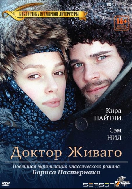 Doktor Jivago 1 2002 HD Uzbek tilida Tarjima kino Skachat